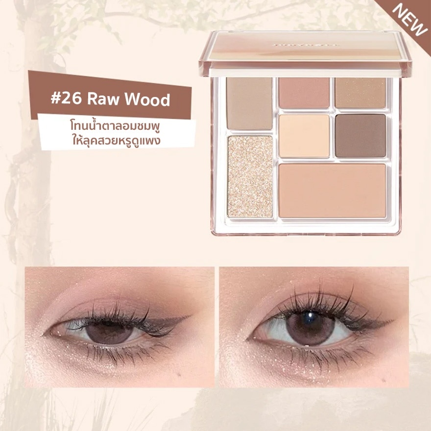 Judydoll All-In-One Palette For Your Full Face 8.5g. 26 Raw Wood