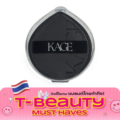 Kage คาเกะ ชาโคล พัฟ 1ชิ้น image