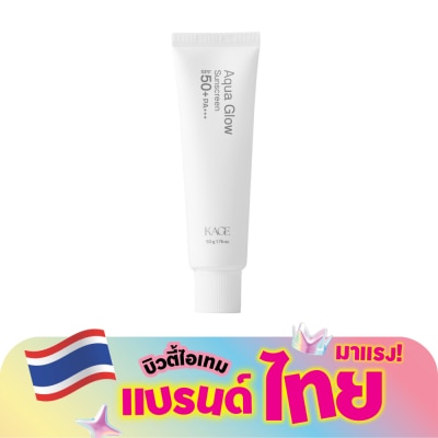 Kage - คาเกะ  อควา โกล ซันสกรีน SPF50+ PA+++ 50ก.