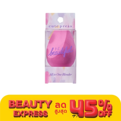 Cute Press Cute Press 1-2-Beautiful blender 1pcs.