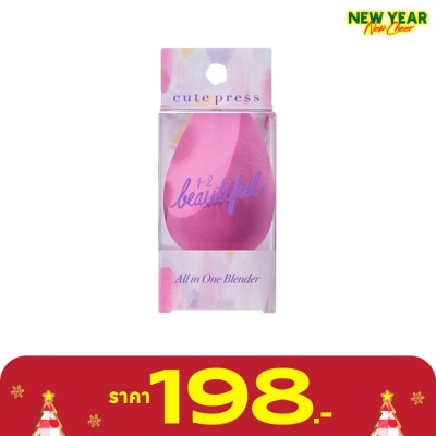 Cute Press Cute Press 1-2-Beautiful blender 1pcs.