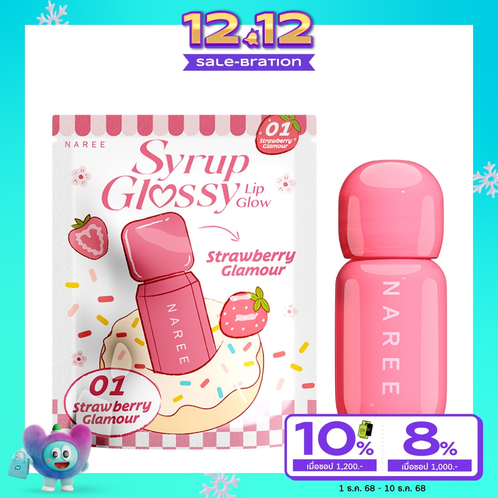 Naree #Naree Syrup Glossy Lip Glow 3g 01