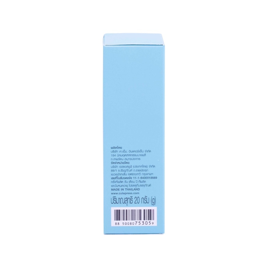 Cute Press Evory Snow Primer 20g.