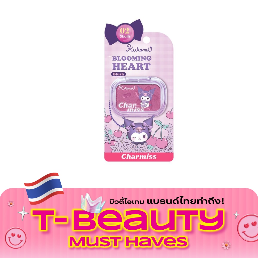 Charmiss Blooming Heart Shining Blush 4g. 02 Rosy Lilac Skulls image