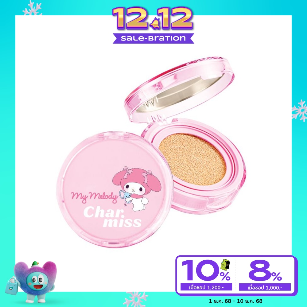 Charmiss #Charmiss Blooming Heart Cushion 01