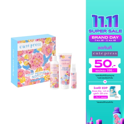 Cute Press Cute Press Gift Set 3pcs. Secret Wonderland Sweet Sakura