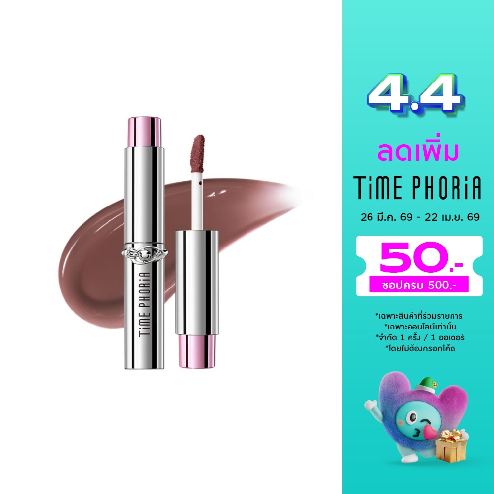 Timephoria Spectra Ultra Stay-Shine Transfer Proof Lip Vinyl 5g. 017 Cocoa Petal