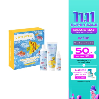 Cute Press Cute Press Gift Set 3pcs. Secret Wonderland Relaxing Lavender