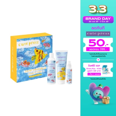 Cute Press Cute Press Gift Set 3pcs. Secret Wonderland Relaxing Lavender