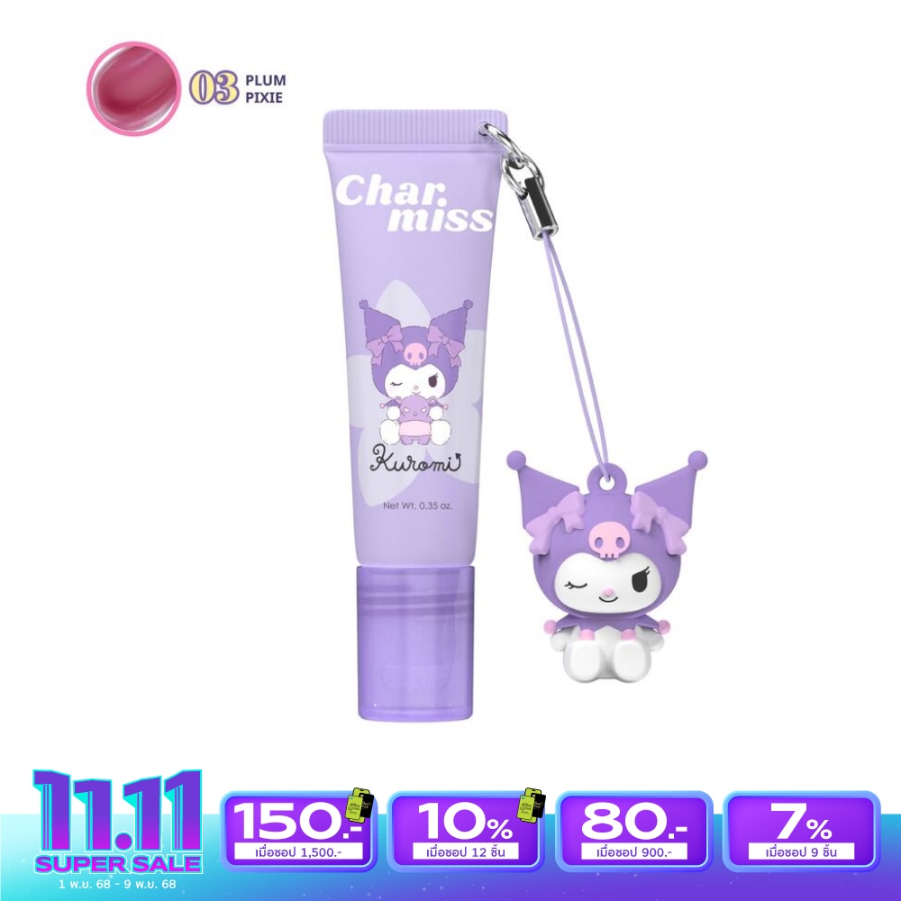 Charmiss ชาร์มิส บลูมุมิ่ง ฮาร์ท ทินท์เท็ด ลิป เซรั่ม 8ก. 03 พลัม พิ้กซี่