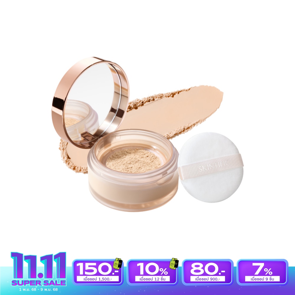 สคินทิฟฟิค อินวิซิทัช อัลตร้า สเตย์ ลูส พาวเดอร์ 10ก. 02 เนเชอรัล แซนด์