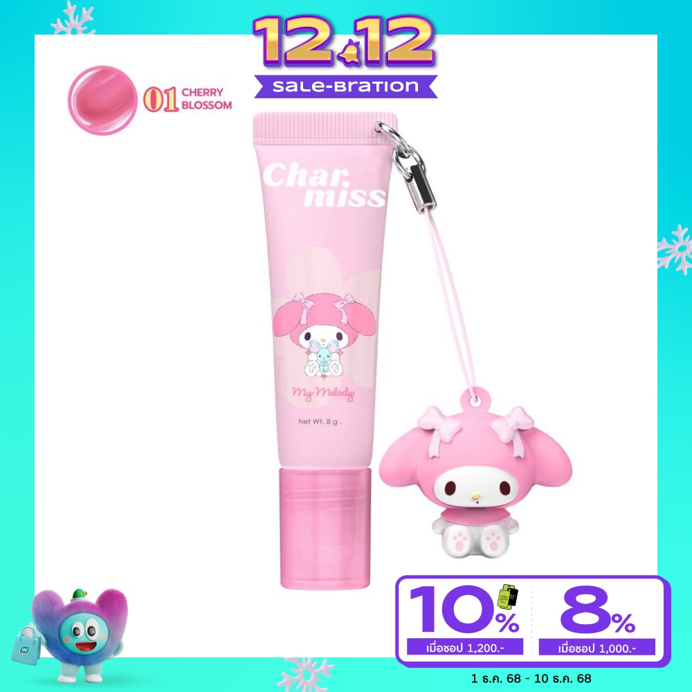 Charmiss #Charmiss Blooming Heart Lip Serum 01