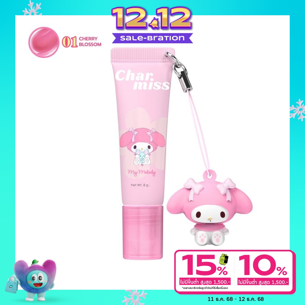 Charmiss #Charmiss Blooming Heart Lip Serum 01