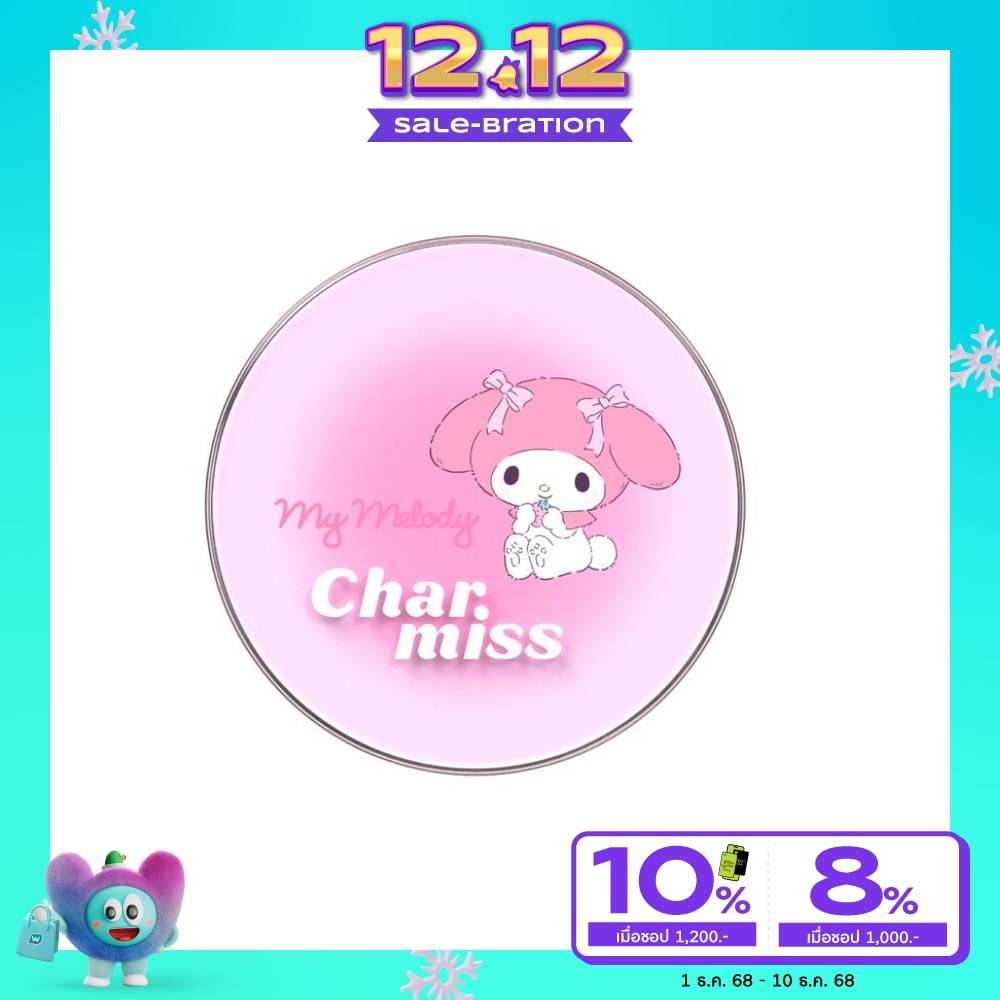 Charmiss #Charmiss Blooming Heart Powder 01