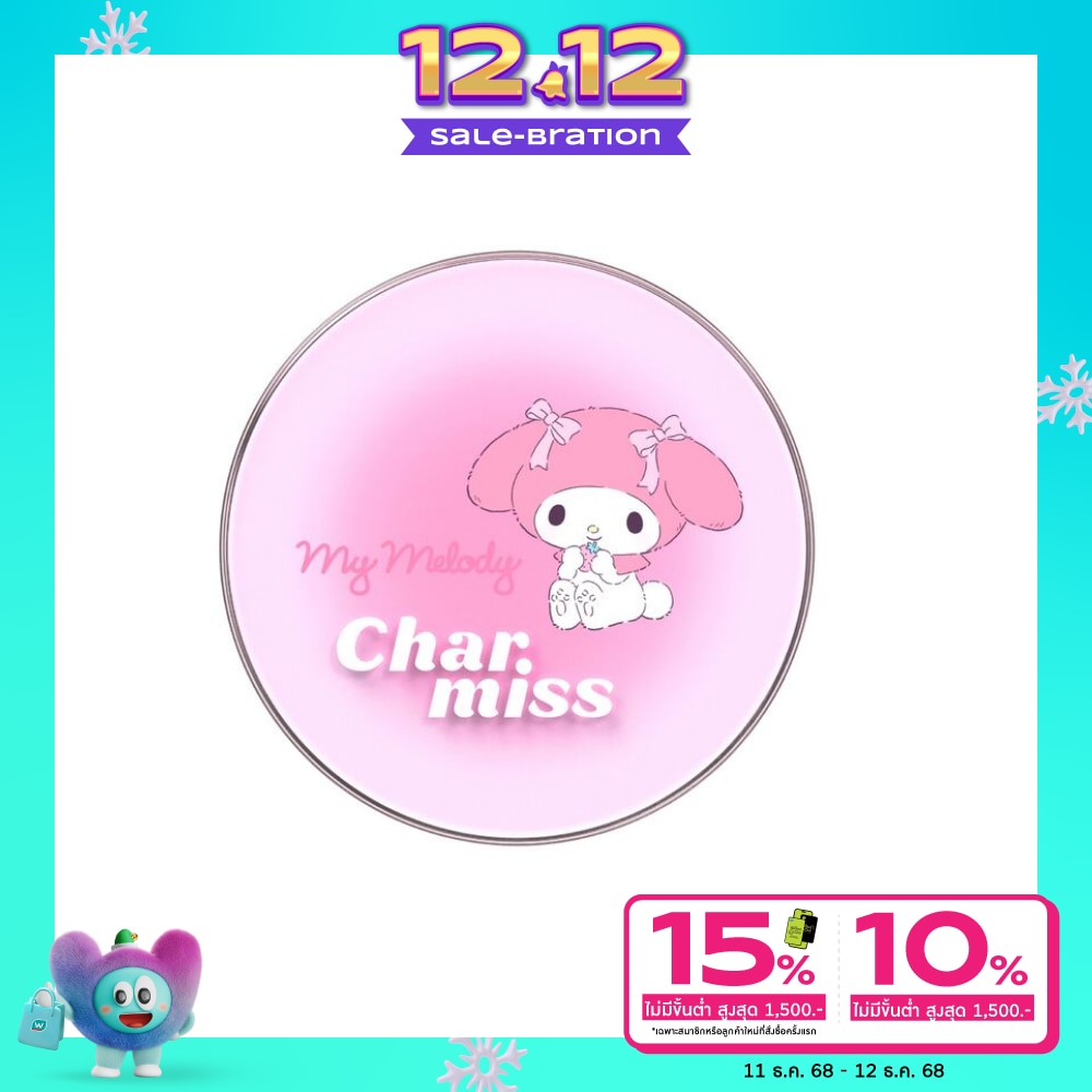 Charmiss #Charmiss Blooming Heart Powder 01