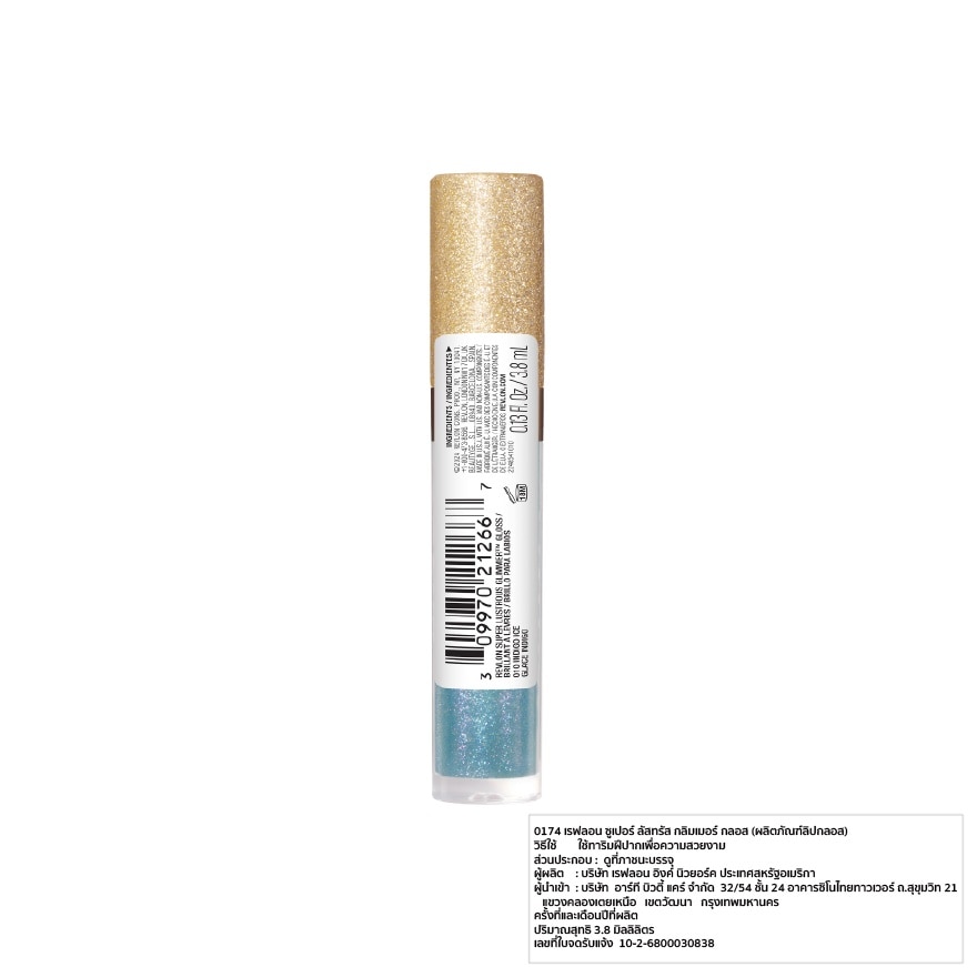 เรฟลอน ซูเปอร์ ลัสทรัส กลิมเมอร์ กลอส 3.8มล. 010 อินดิโก้ ไอซ์