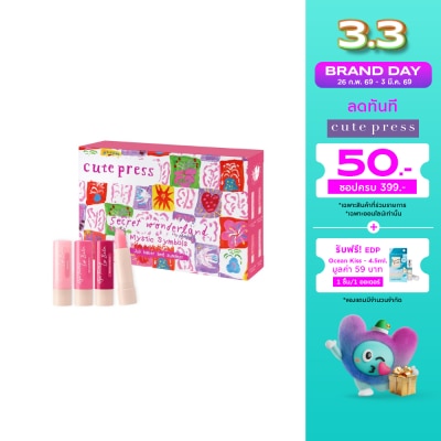 Cute Press Cute Press Gift Set 4pcs. Lip Hya Balm