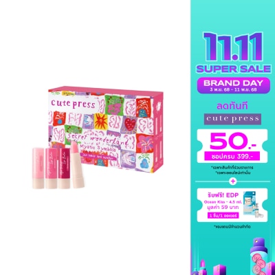 Cute Press Cute Press Gift Set 4pcs. Lip Hya Balm