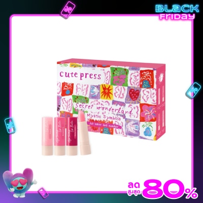 Cute Press คิวท์เพรส กิ๊ฟ เซ็ท 4ชิ้น ลิป ไฮยา บาล์ม