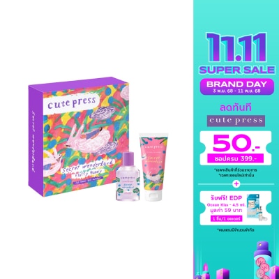 Cute Press Cute Press Gift Set 2pcs. Nude Pink Secret