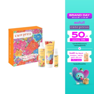 Cute Press คิวท์เพรส กิ๊ฟ เซ็ท 3ชิ้น ซีเคร็ท วันเดอร์แลนด์ เลิฟลี่ พีโอนี