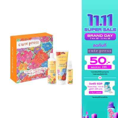 Cute Press Cute Press Gift Set 3pcs. Secret Wonderland Lovely Peony