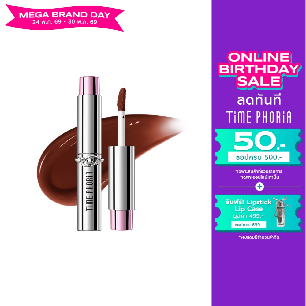 Timephoria Spectra Ultra Stay-Shine Transfer Proof Lip Vinyl 5g. 012 Espresso Sheen