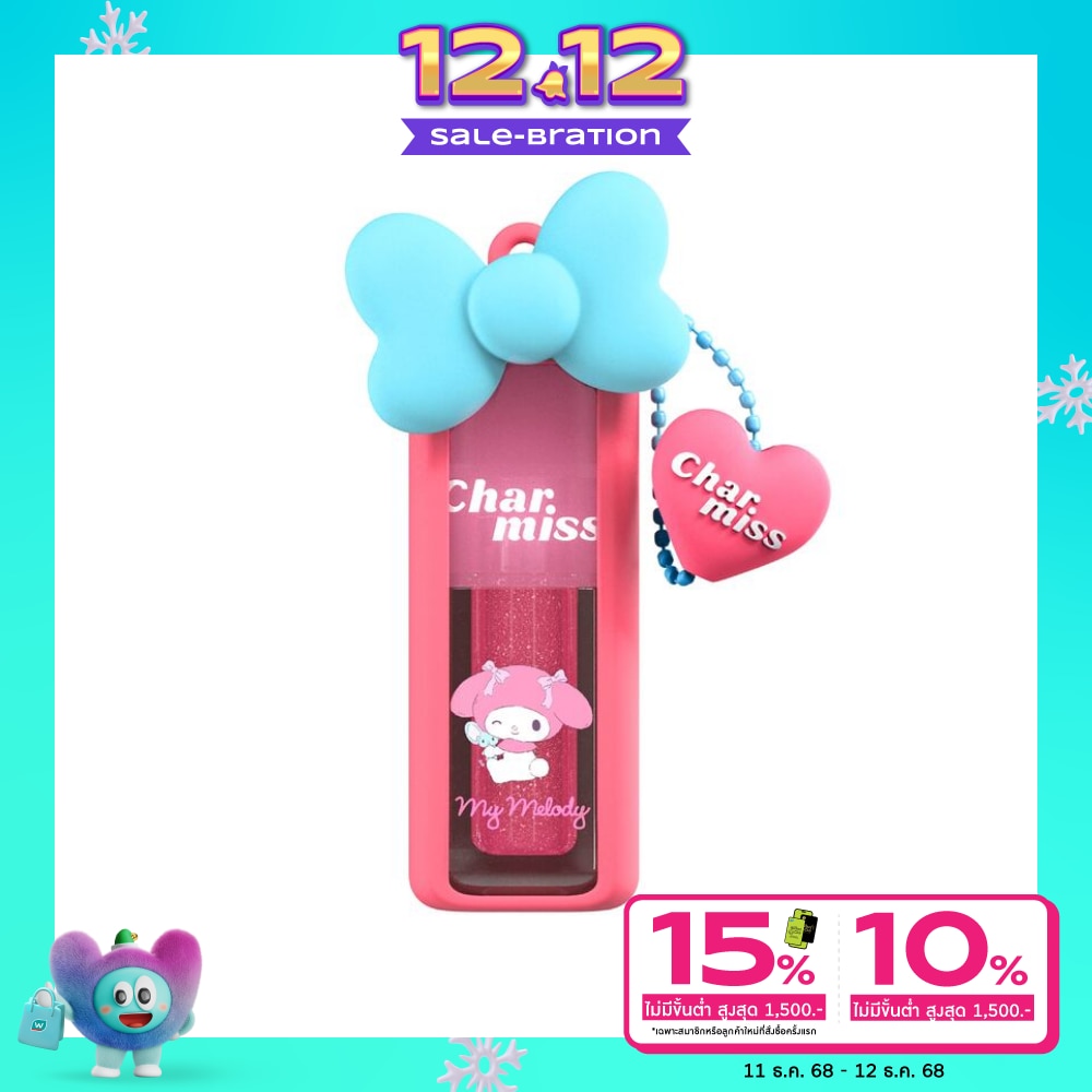 Charmiss #Charmiss Blooming Heart Lip Gloss 01