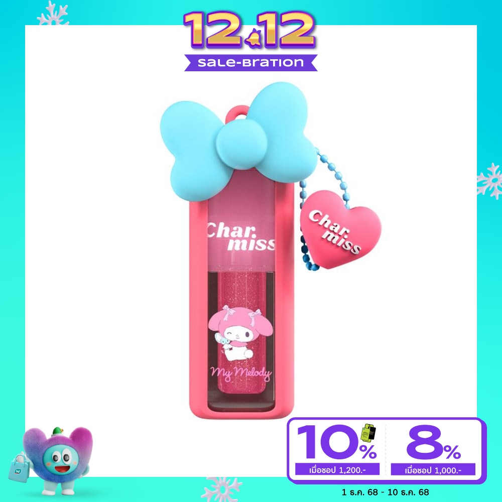 Charmiss #Charmiss Blooming Heart Lip Gloss 01