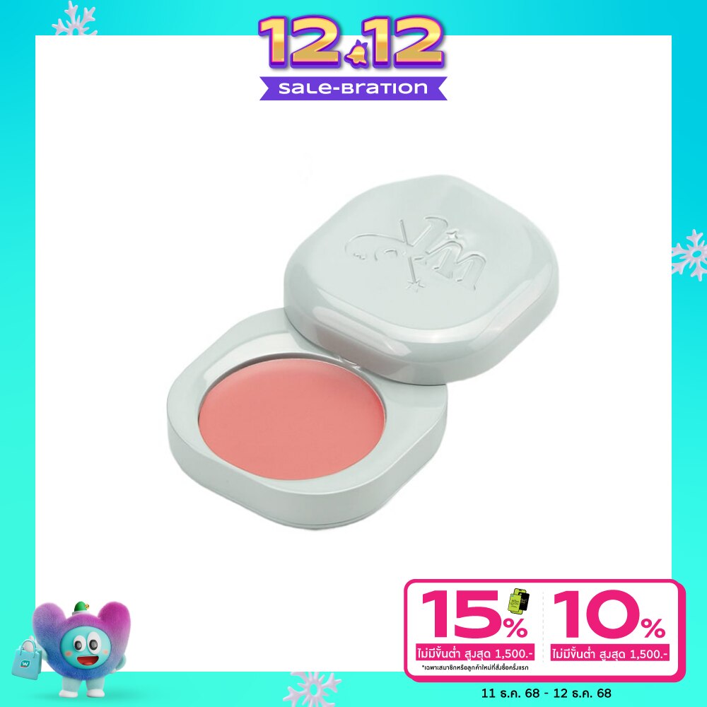 Withat วิทแทท สไวพ์ ทู โก ครีม บลัช 2.4ก. ST01 โลว์ คีย์ มูด