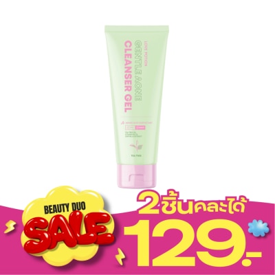 Love Potion เลิฟ โพชั่น เจนเทิล แอคเน่ คลีนเซอร์ เจล 75ก. ที ทรี image