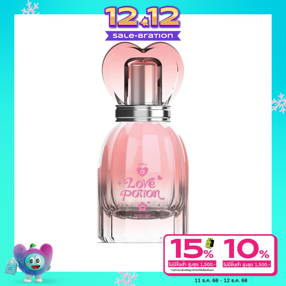 Love Potion Love Potion Lovely Perfume 30ml. 10 Sweet Heart