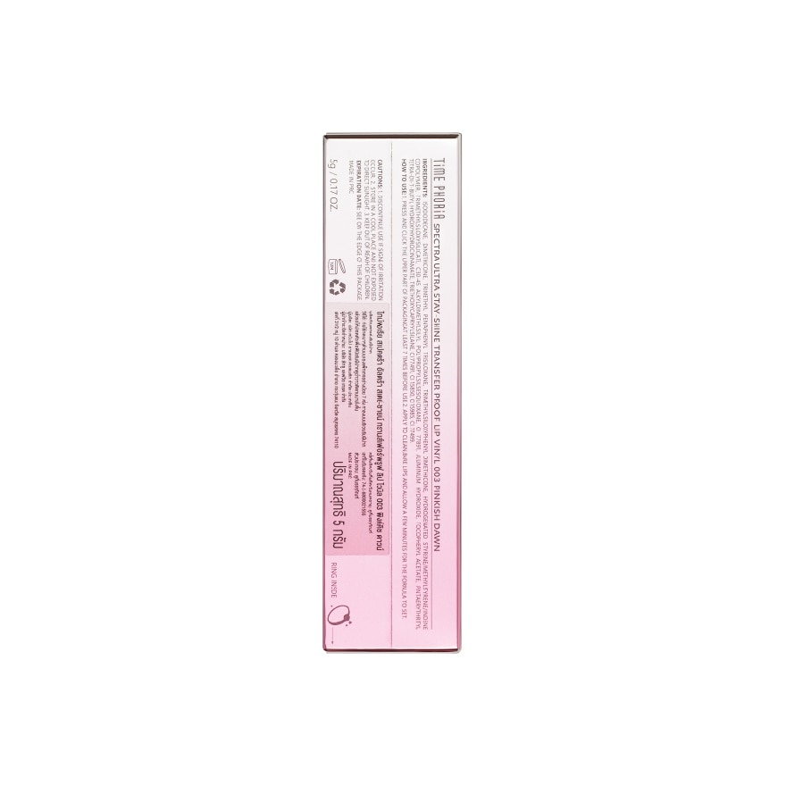 Timephoria Spectra Ultra Stay-Shine Transfer Proof Lip Vinyl 5g. 003 Pinkish Dawn