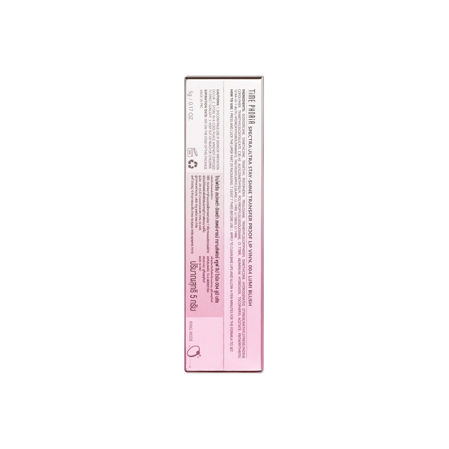 Timephoria Spectra Ultra Stay-Shine Transfer Proof Lip Vinyl 5g. 004 Lumi Blush