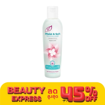 Pure N Soft เพียว เอ็น ซอฟท์ มอยซ์ และ ซอฟท์2 เฟมินีน วอช 200 มล.
