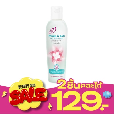 Pure N Soft เพียว เอ็น ซอฟท์ มอยซ์ และ ซอฟท์2 เฟมินีน วอช 200 มล. image