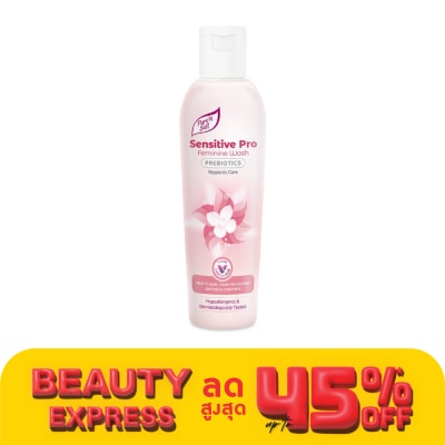 Pure N Soft เพียว เอ็น ซอฟท์ เซ้นซิทีฟ โปร2 เฟมินีน วอช 200 มล.