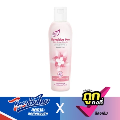 Pure N Soft - เพียว เอ็น ซอฟท์ เซ้นซิทีฟ โปร2 เฟมินีน วอช 200 มล.