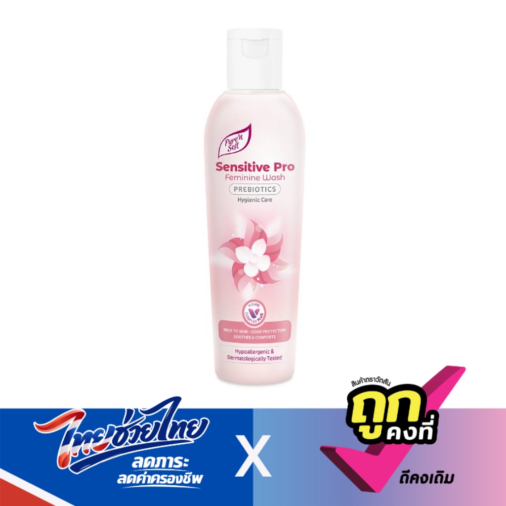 Pure'n Soft Sensitive Pro2 Feminine Wash 200 ml.