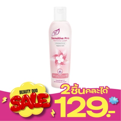 Pure N Soft เพียว เอ็น ซอฟท์ เซ้นซิทีฟ โปร2 เฟมินีน วอช 200 มล. image