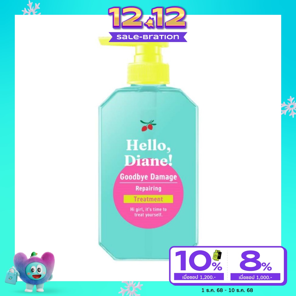 Hello Diane เฮลโล ไดแอน ทรีทเมนต์ กู๊ดบาย แดเมจ รีแพร์ริ่ง 400 มล.