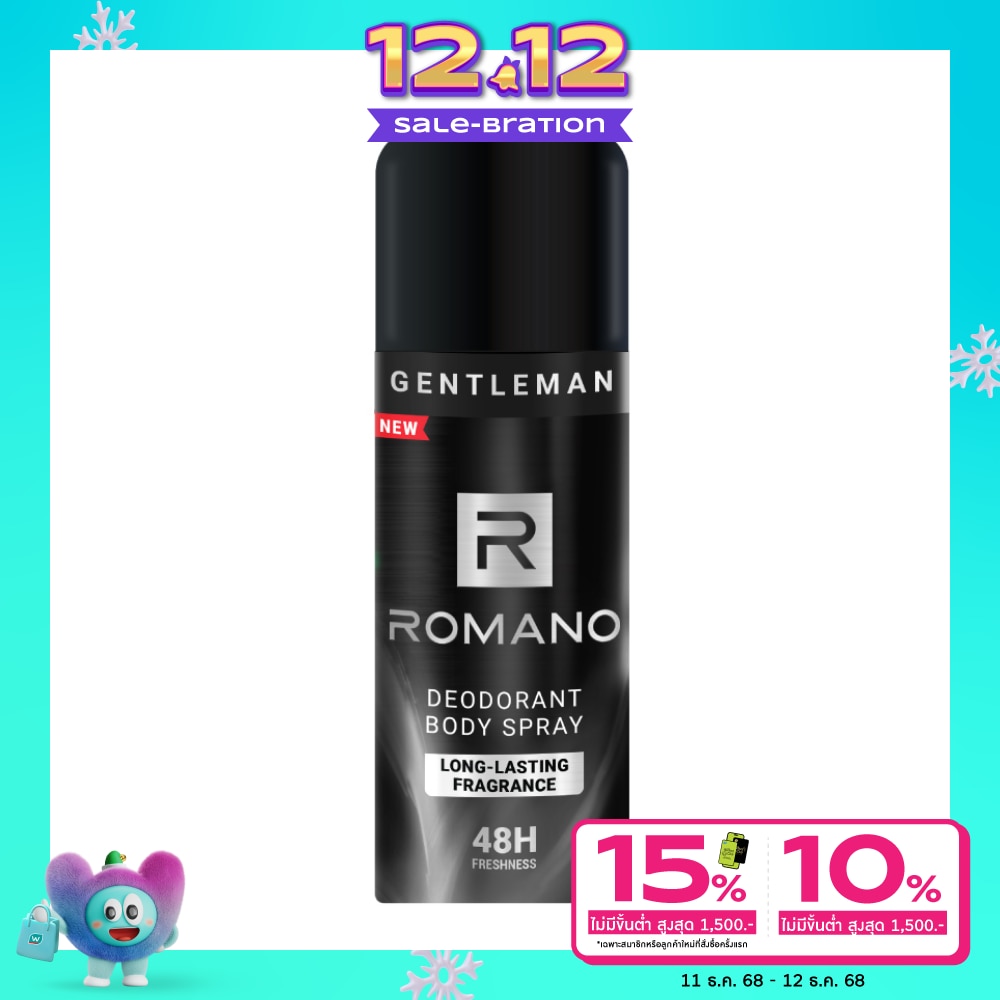 Romano Romano Body Spray Gentleman 150 Ml.