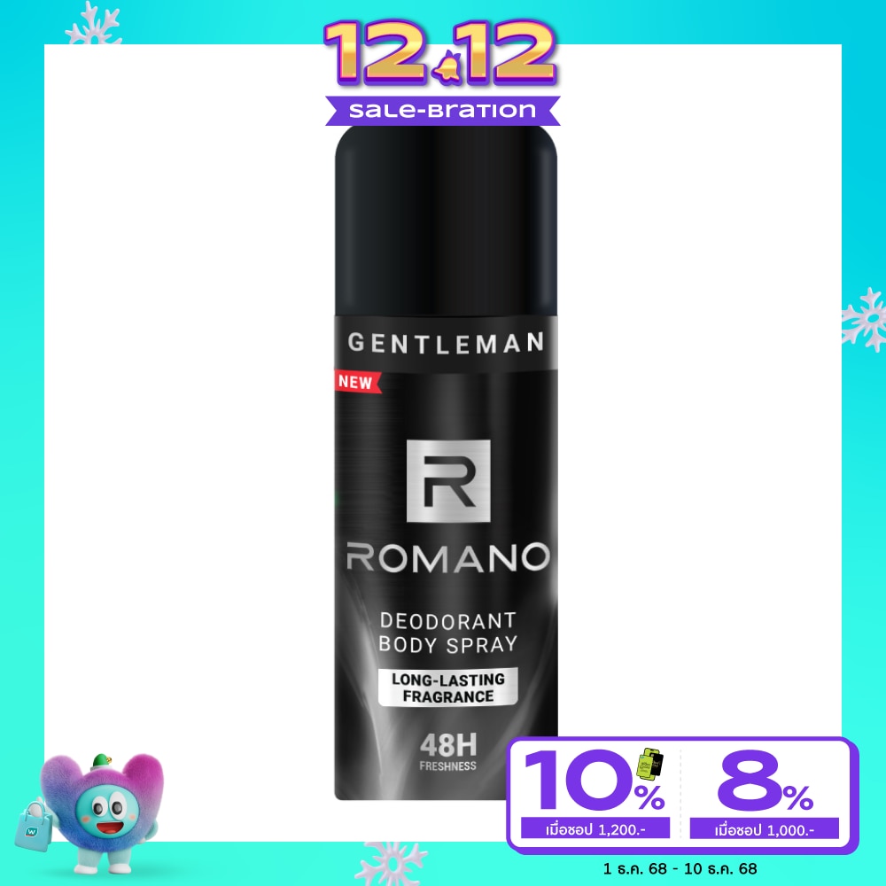 Romano โรมาโน่ บอดี้ สเปรย์ เจินเทิลแมน 150 มล.