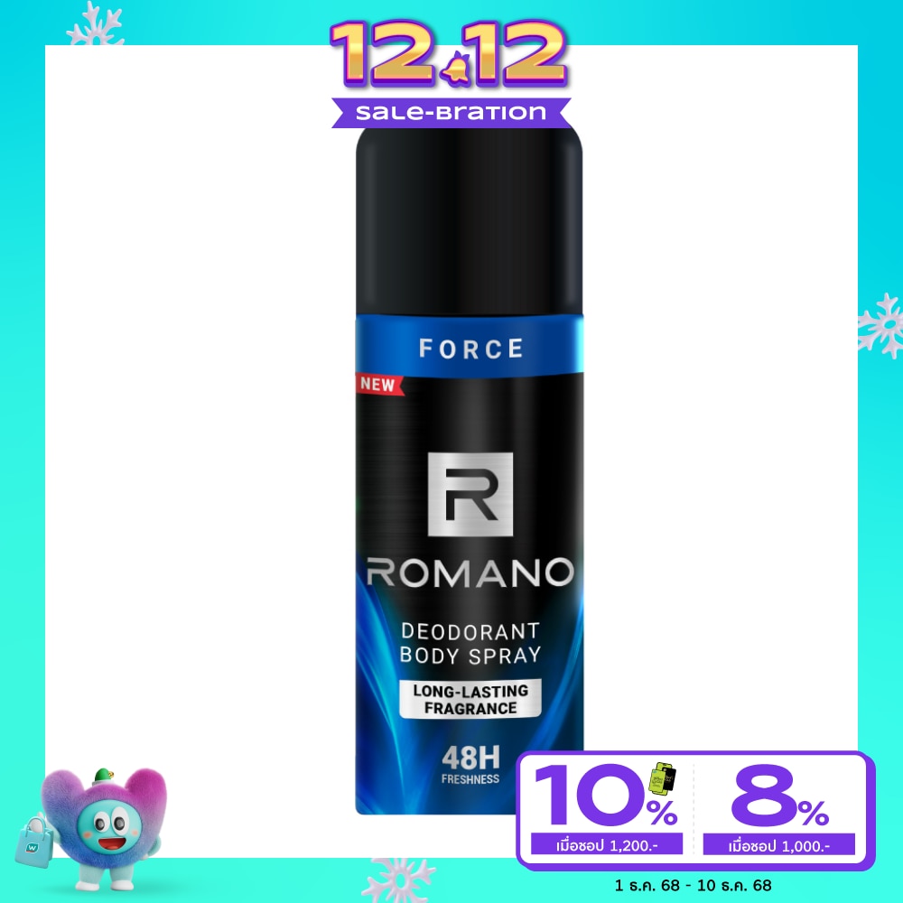 Romano โรมาโน่ บอดี้ สเปรย์ ฟอร์ซ 150 มล.