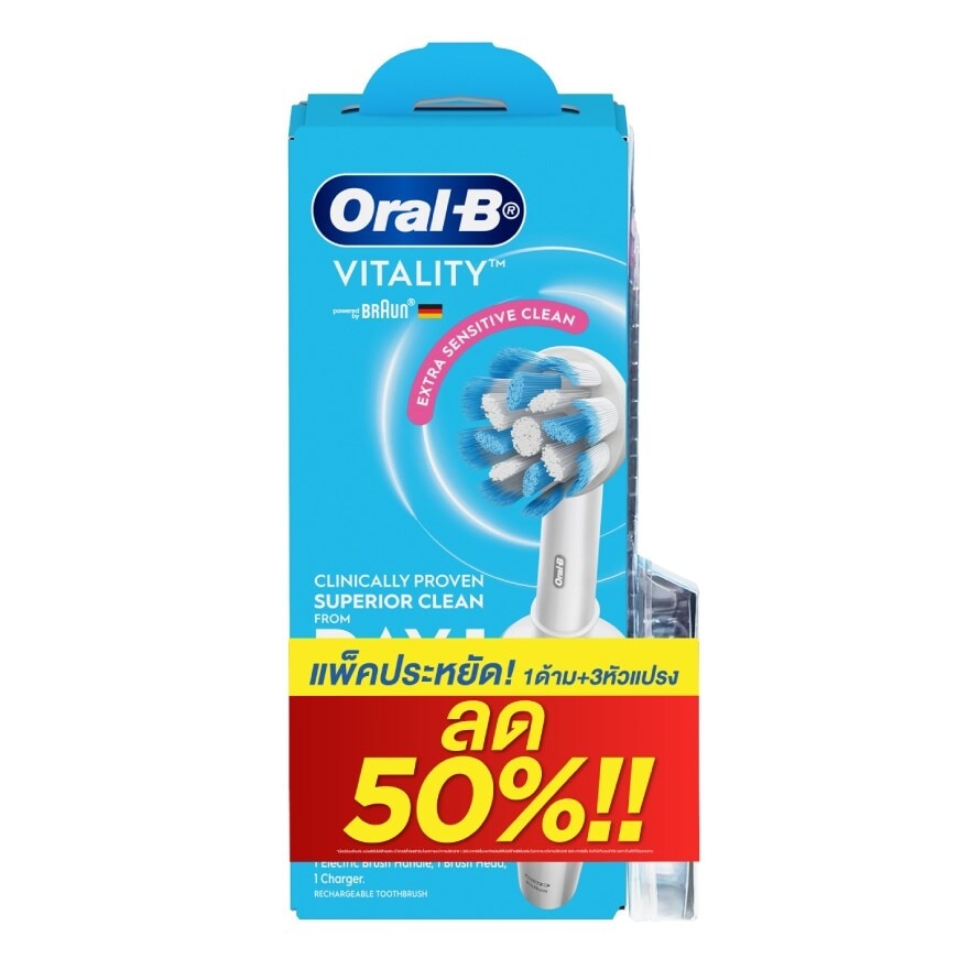 ออรัล-บี แปรงสีฟันไฟฟ้า ไวทาลิตี้ เอ็กซ์ต้รา เซนซิทีฟ คลีน 1 ชิ้น+หัวแปรงรีฟิล 2 ชิ้น