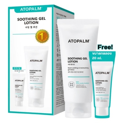 Atopalm อโทปาล์ม ซูทติ้ง เจล โลชั่น เซ็ท 160+20 มล. โลชั่นบำรุงผิวหน้าและผิวกาย