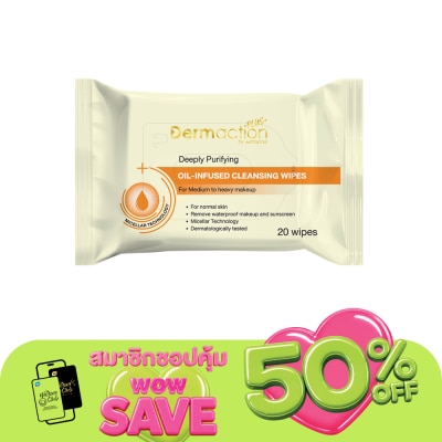 Dermaction Plus by Watsons - Dermaction Plus By Watsons Anti-Acne Micellar Water Cleansing Wipes 20 sheets.