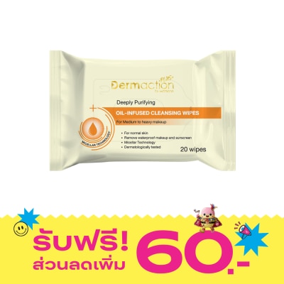 Dermaction Plus by Watsons Dermaction Plus By Watsons Anti Acne Micellar Water Cleansing Wipes 20 sheets. image