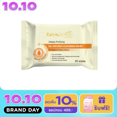 Dermaction Plus by Watsons Dermaction Plus By Watsons Anti Acne Micellar Water Cleansing Wipes 20 sheets. image