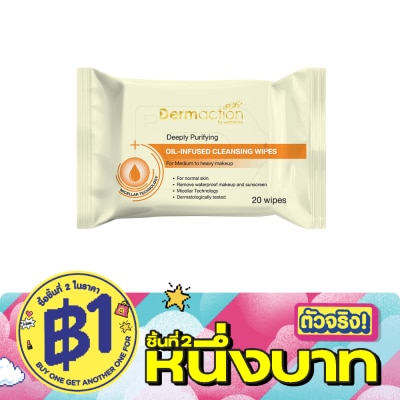Dermaction Plus by Watsons - Dermaction Plus By Watsons Anti-Acne Micellar Water Cleansing Wipes 20 sheets. image